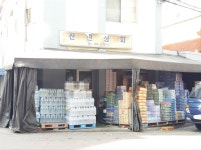 신진상회