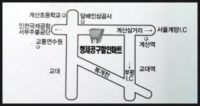 형제공구