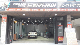 드림카케어