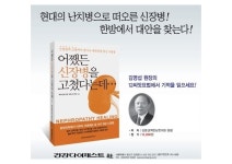 백운당한의원