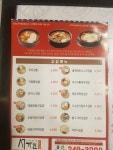 서가원김밥 울산문수산점