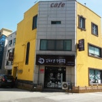 김하경커피