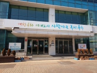 중구보건소