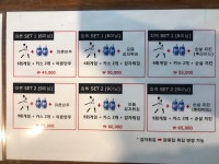 RSB스크린야구 시흥센터