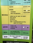 RSB스크린야구 시흥센터