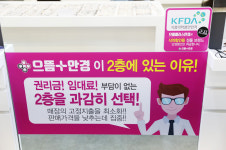 으뜸플러스안경 경산영남대점