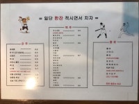 RSB스크린야구 시흥센터