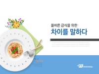 제이제이케터링