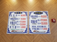 원골전통순대국
