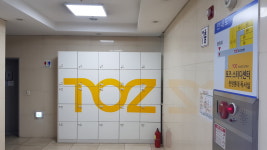 토즈멤버십라운지 탄방롯데점