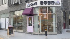 카페룰루랄라