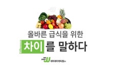 제이제이케터링