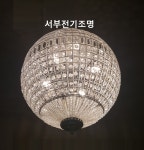 서부전기조명