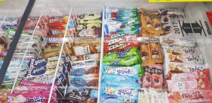 아이스킹 아이스크림할인점