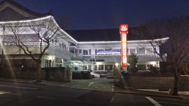 신라유스호스텔
