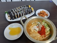 행운분식