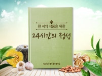 제이제이케터링