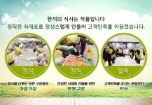 제이제이케터링