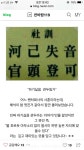 마이카모터스