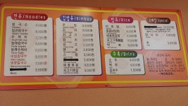 남천칼국수