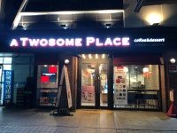 투썸플레이스 쌍문중앙점