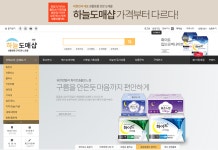 하늘종합물류