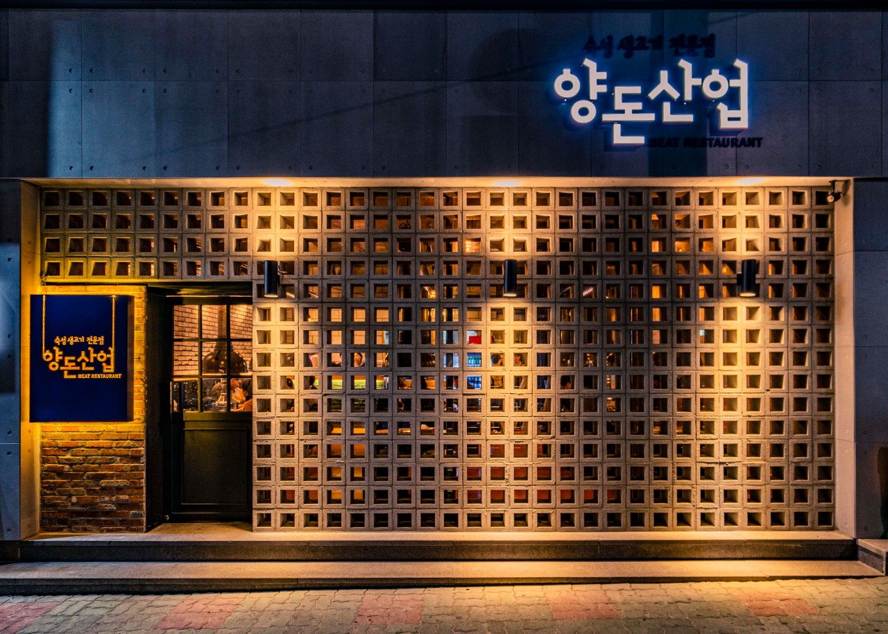 양돈산업 이미지
