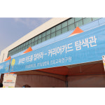 한국진로교육연구소유캔 | 진로교육연구원