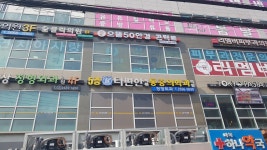 더편한마취통증의학과의원