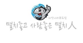 자연나라푸드림