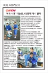 TREX트레이닝센터