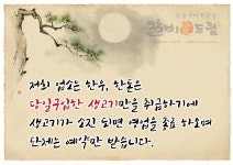 굿모닝셀프세차장