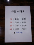 가온빛횡성태권도장
