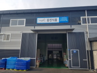 세원종합물류