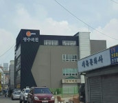 광주의원