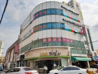 알파와 오메가 꿈나무 발달센터