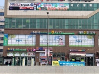 양주축산농협 옥정지점