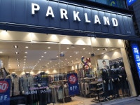 파크랜드 원종점