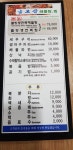 금오산해물탕.찜