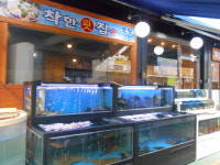 착한횟집 중랑역점