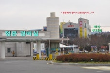 정문하숙