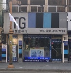 TG삼보컴퓨터 아시아컴