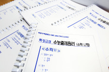 목동수학클래스수학교습소