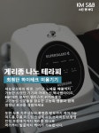 케이엠토탈뷰티샵