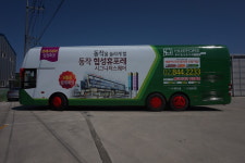 거기랩핑