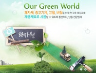 88자원