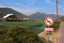 밀양 산내면 다목적센터