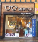 메디칼안경