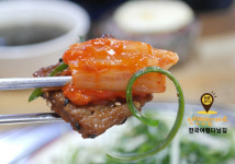 최김질께