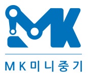 엠케이미니중기